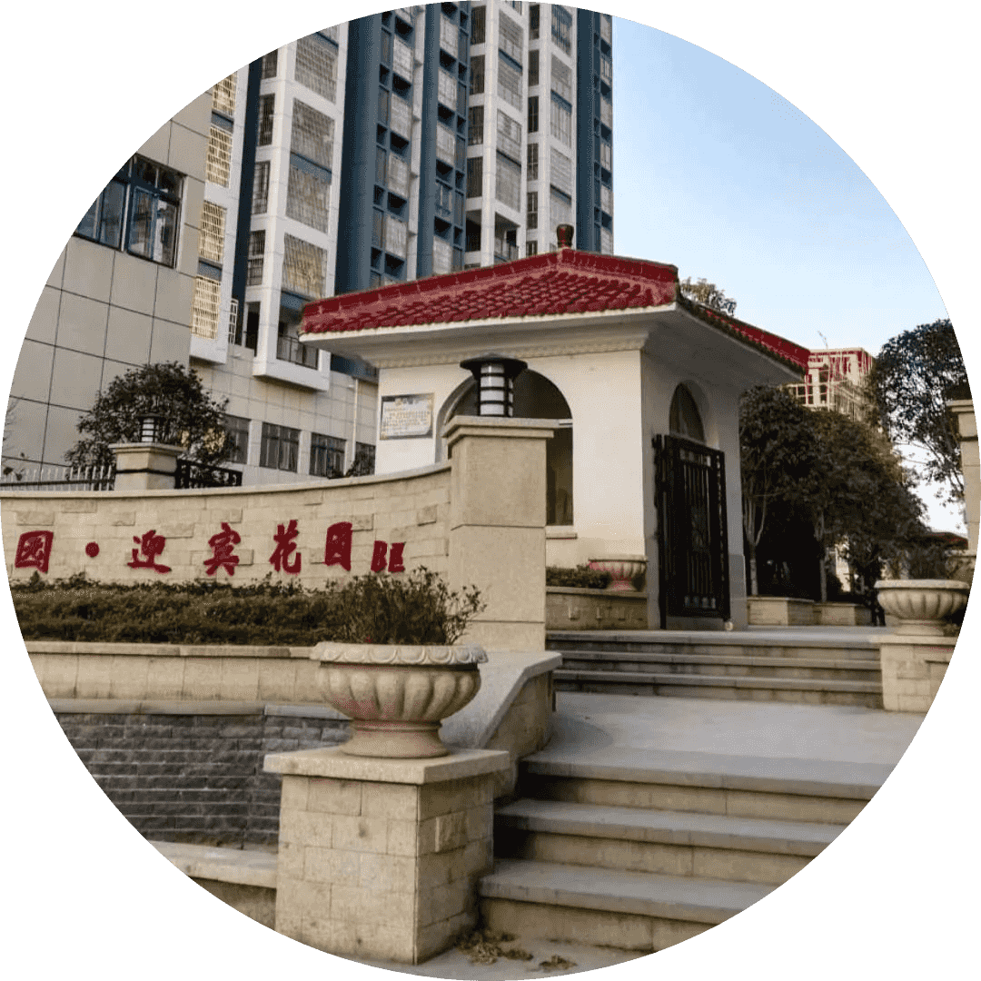 奥园B区