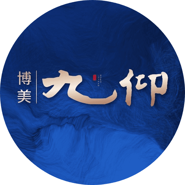 博美久仰