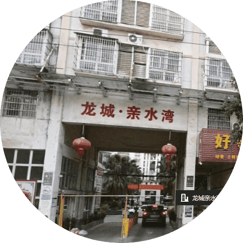 亲水湾